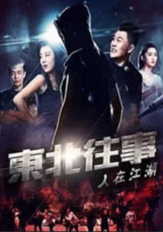 欧美一区中文字幕