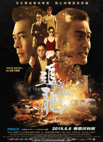 欧美一区中文字幕
